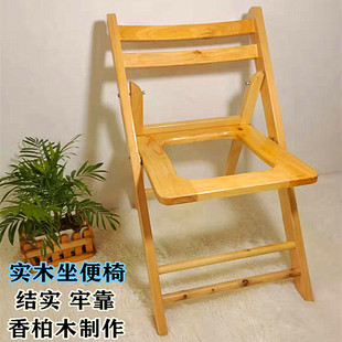 实木坐便椅马桶坐便器家用老人孕妇移动厕所卫生间蹲坑改病人便携