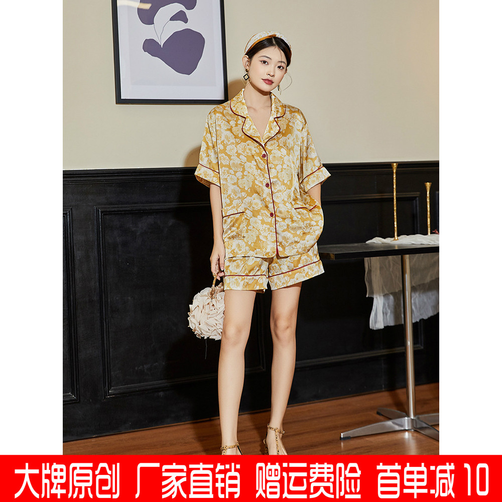 小红书女神慵懒范睡衣套装夏季宽松可外穿冰丝绸缎短袖短裤家居服