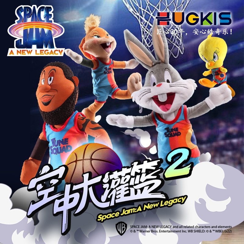 空中大灌篮卡通电影周边毛绒玩具NBA篮球明星詹姆斯手办公仔礼物