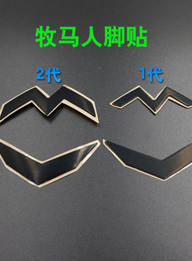 3m牧马人脚垫鼠标