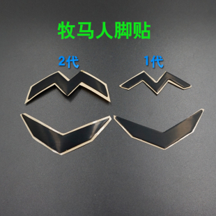3M鼠标脚贴 适达尔优牧马人1代2代3代EM915替换型EM925特氟龙脚垫