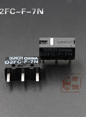 欧姆龙微动开关赛睿罗技鼠标