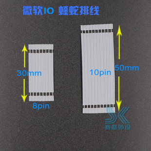 IE3.0 1800炼狱蝰蛇3500 适用微软IO1.1 鼠标排线 10pin主板排线8