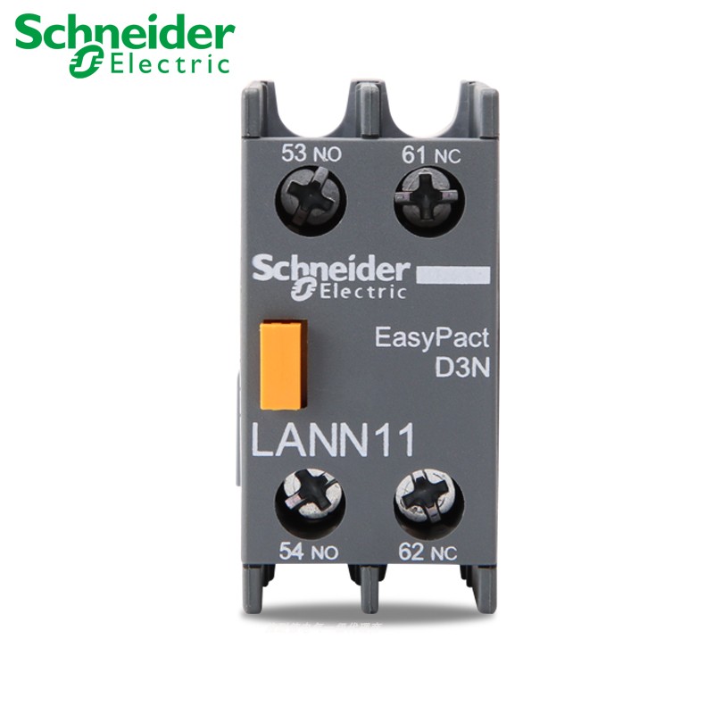 施耐德电气接触器辅助触点LANN22N LAN11N 两常开两常闭一开一闭