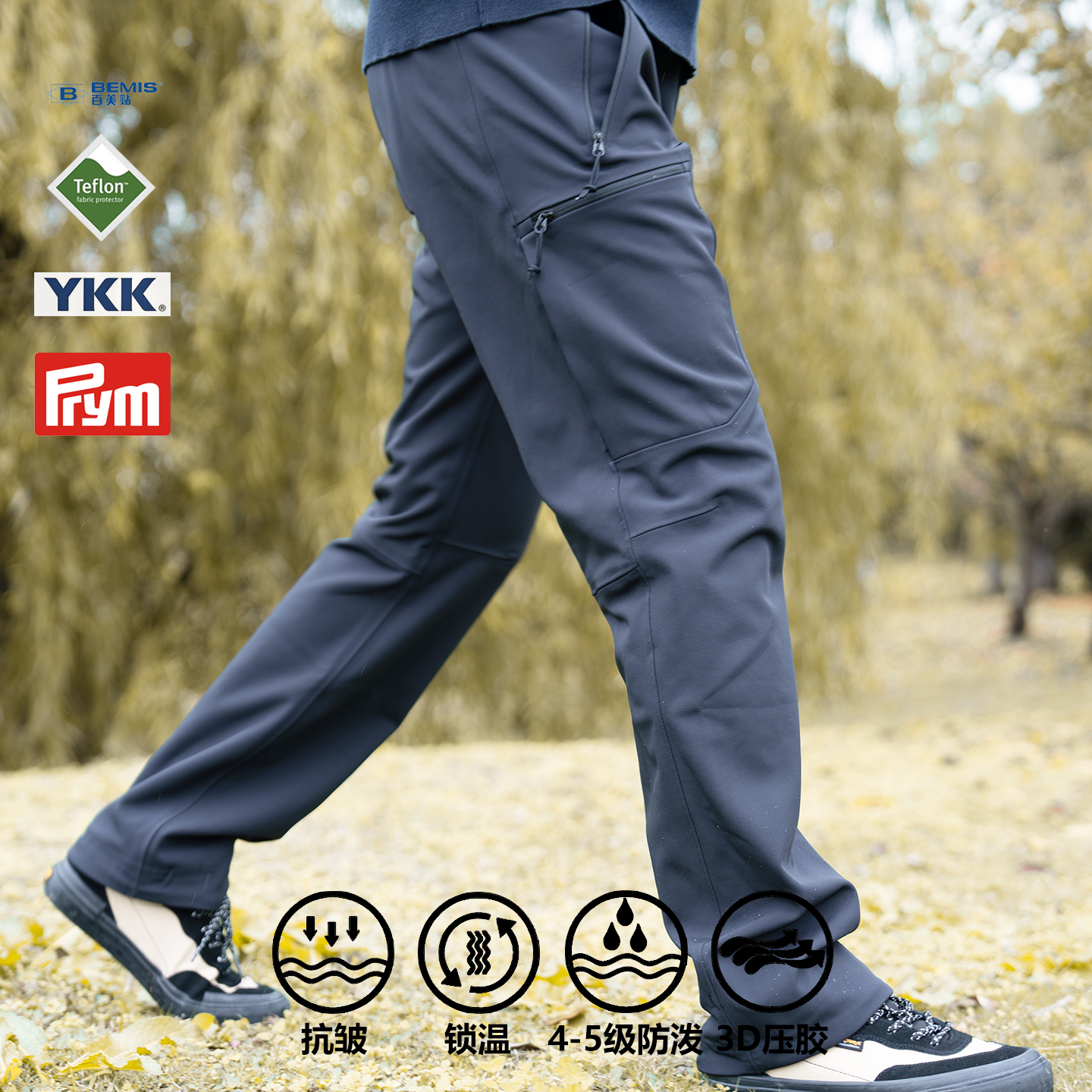 蔦GAMA MX加绒加厚保暖秋冬软壳裤户外三防休闲裤bemis压胶直筒裤