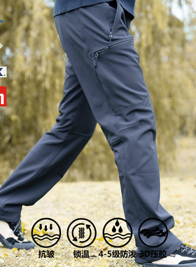 蔦GAMA MX加绒加厚保暖秋冬软壳裤户外三防休闲裤bemis压胶直筒裤
