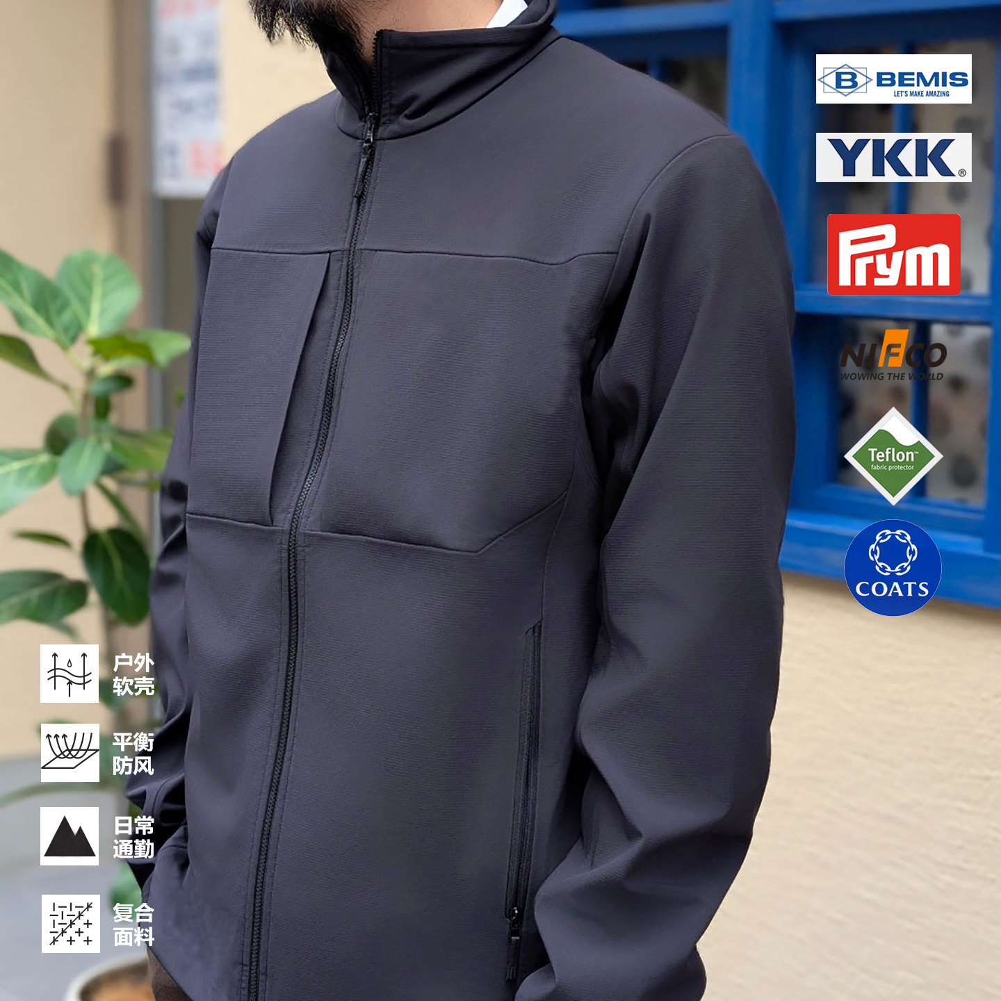 加绒伽马MX立领保暖夹克gama jacket蔦家户外防风秋冬软壳冲锋衣