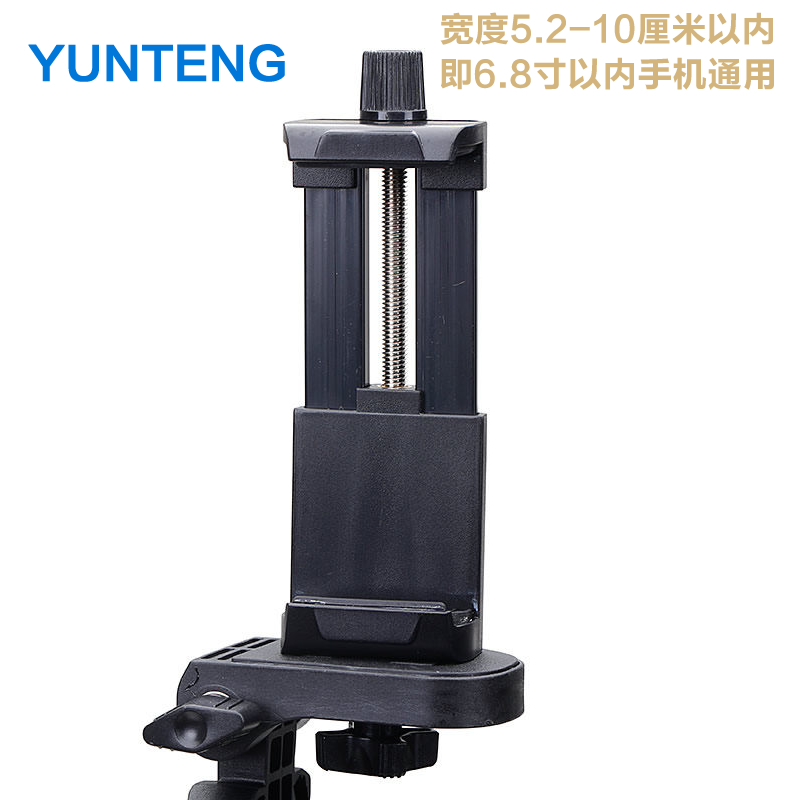 Support téléphone portable - Ref 1357627 Image 3