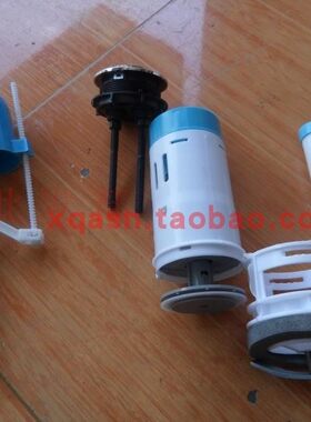连体马桶坐便器水箱按键进出水阀