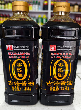 山东特产酱油临清济美酱园古法中华老字号氨基酸0.8桶装1.15kg