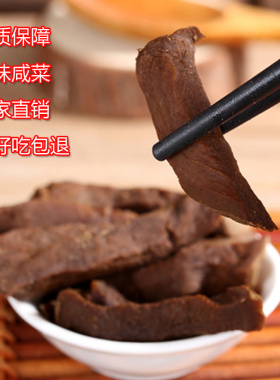 临清特产济美酱园酱菜泡菜咸菜五香疙瘩丝咸菜疙瘩腌菜疙瘩酱瓜