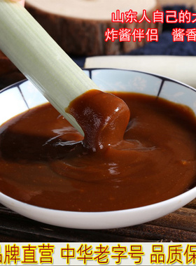 临清济美甜面酱袋装家用炸串炸酱面黄酱手抓饼酱刷料山东杂粮煎饼