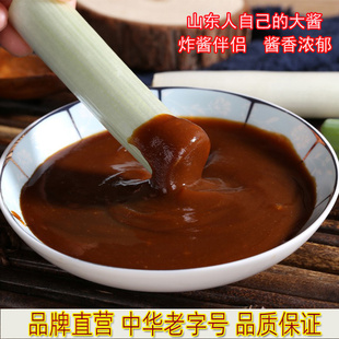 临清济美甜面酱袋装家用炸串炸酱面黄酱手抓饼酱刷料山东杂粮煎饼