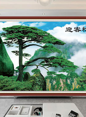 新中式迎客松自粘墙纸贴画壁纸山水风景客厅沙发电视背景墙装饰画