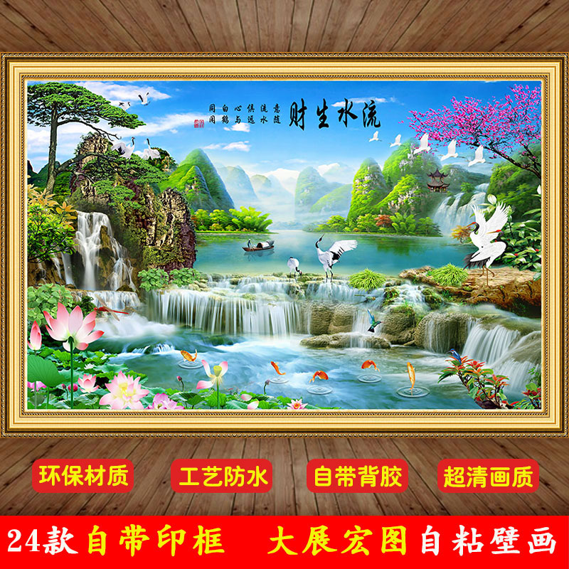 新中式防水自粘墙纸沙发电视背景墙画印框壁纸立体墙贴客厅装饰画