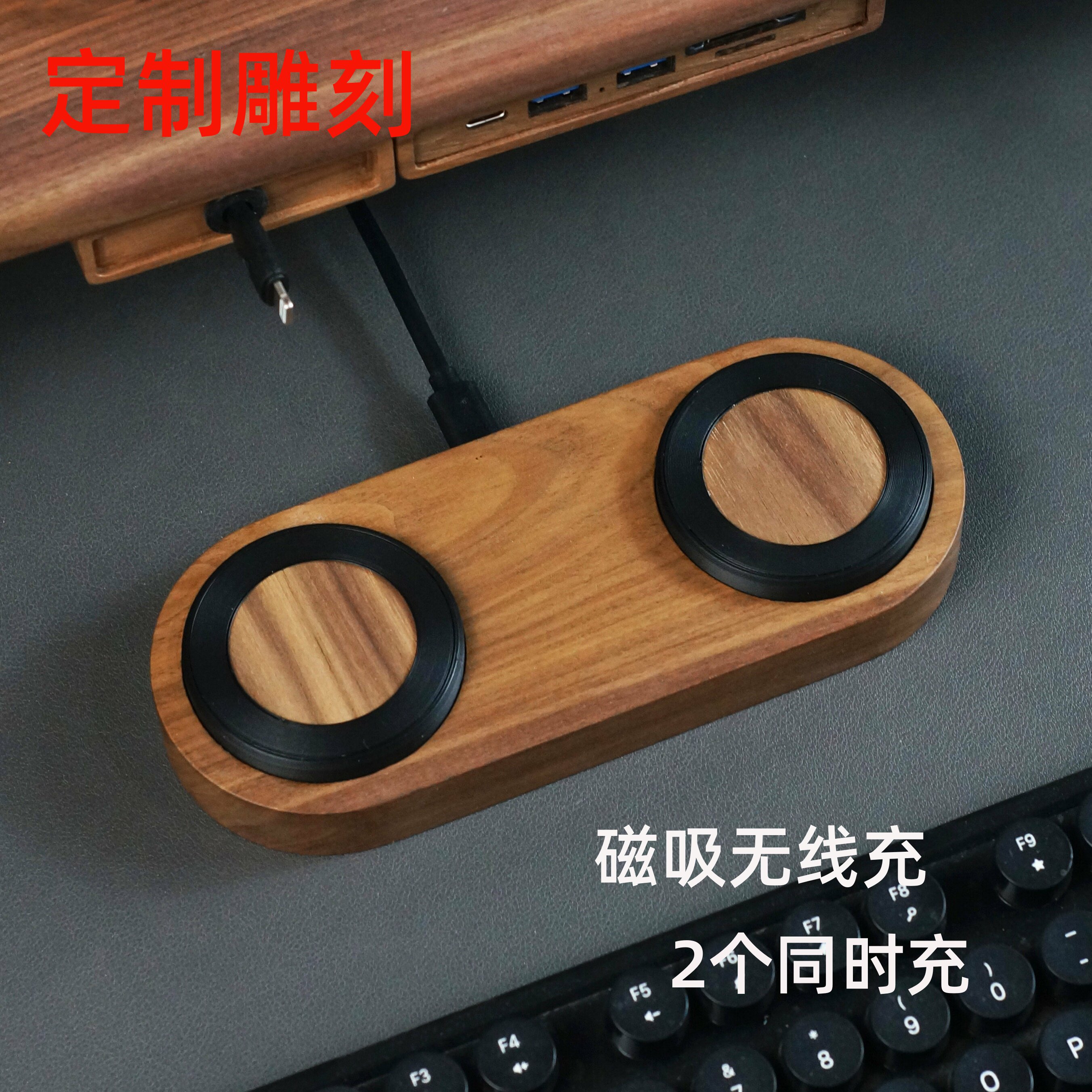 实木黑胡桃木适用于华为小米苹果1615 iphone17pro 手机耳机充电器双充手机magsafe磁吸无线快充定制logo礼品