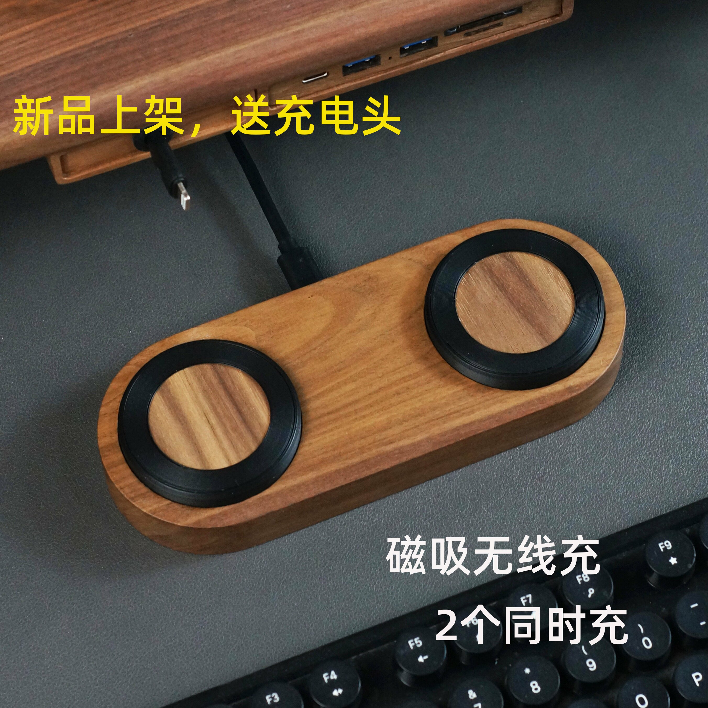 实木黑胡桃木适用于华为小米苹果1615 iphone17pro 手机耳机充电器双充手机magsafe磁吸无线快充定制logo礼品