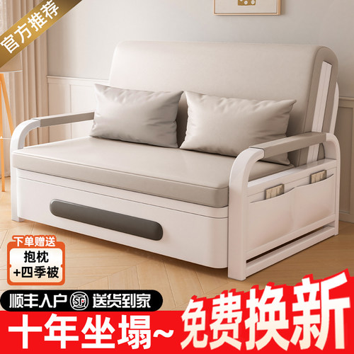 合梦轩简约现代折叠伸缩沙发床