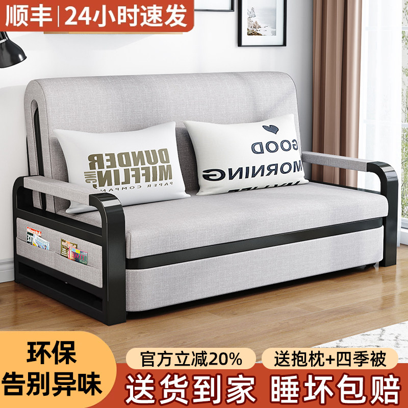 单人沙发床折叠两用2026新款客厅阳台小户型推拉伸缩沙发一体两用