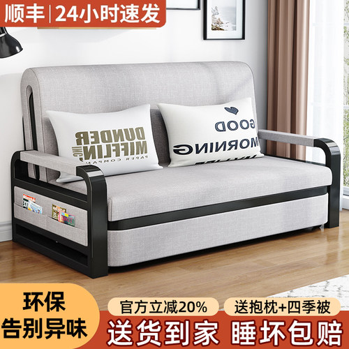 2026新款小户型折叠单人沙发床