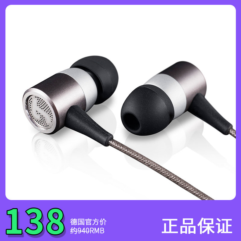 德国德斐尔/Teufel Move Pro动圈发烧级钕磁铁有线入耳式带麦耳机