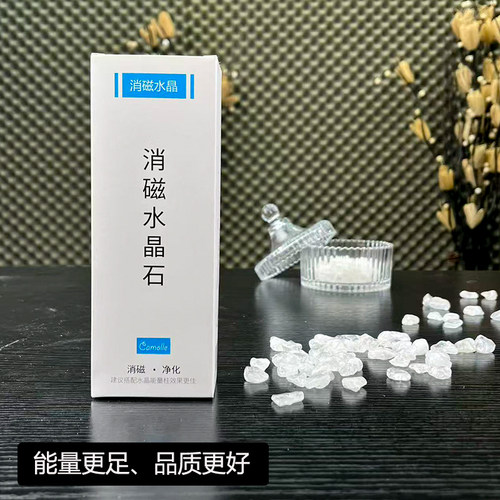 天然白水晶柱净化能量罐摆件