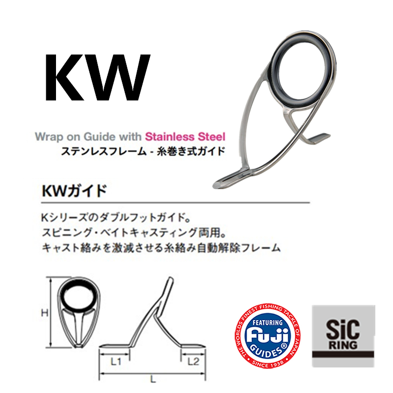 日本进口正品富士KW支架SIC环FUJI导环导眼过线环DIY路亚竿船竿