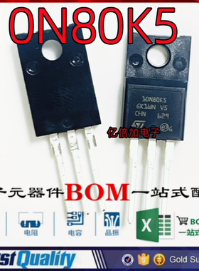 STF10N80K5 10N80K5 9A 800V TO-220F直插场效应三极管 全新原装