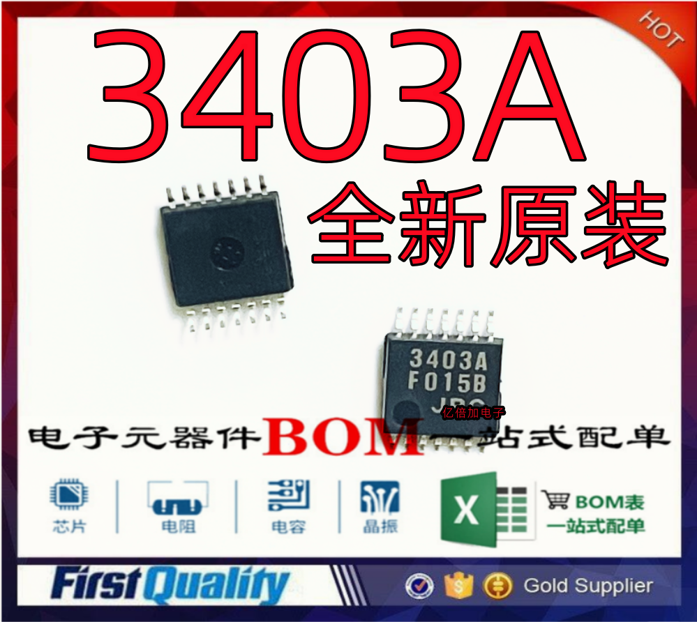 JRC3403A运算放大器全新原装