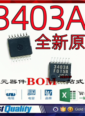 NJM3403AV JRC3403A TSSOP-14  贴片运算放大器 进口全新原装