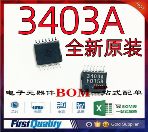 JRC3403A运算放大器全新原装