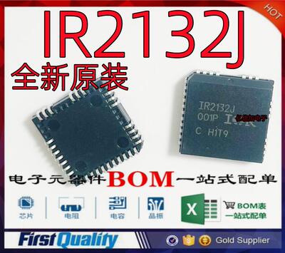 IR全新原装进口三相桥驱动器