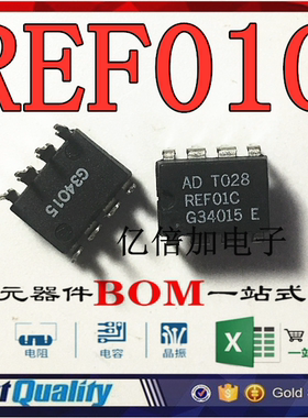 REF01CP REF01C REF01CPZ 精密电压基准芯片 直插DIP-8全新原装