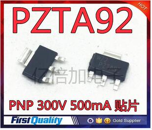 PZTA92T1G PZTA92 丝印P2D SOT223 全新原装