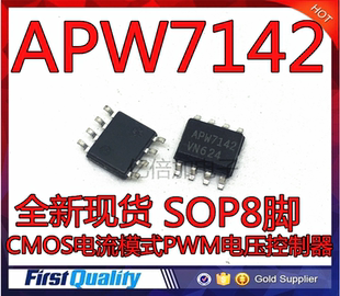 全新贴片 APW7142 可直拍 CMOS电流模式PWM电压控制器 SOP-8封装