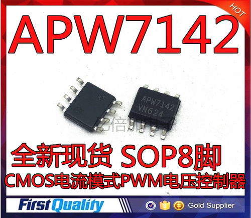 全新贴片 APW7142 可直拍 CMOS电流模式PWM电压控制器 SOP-8封装