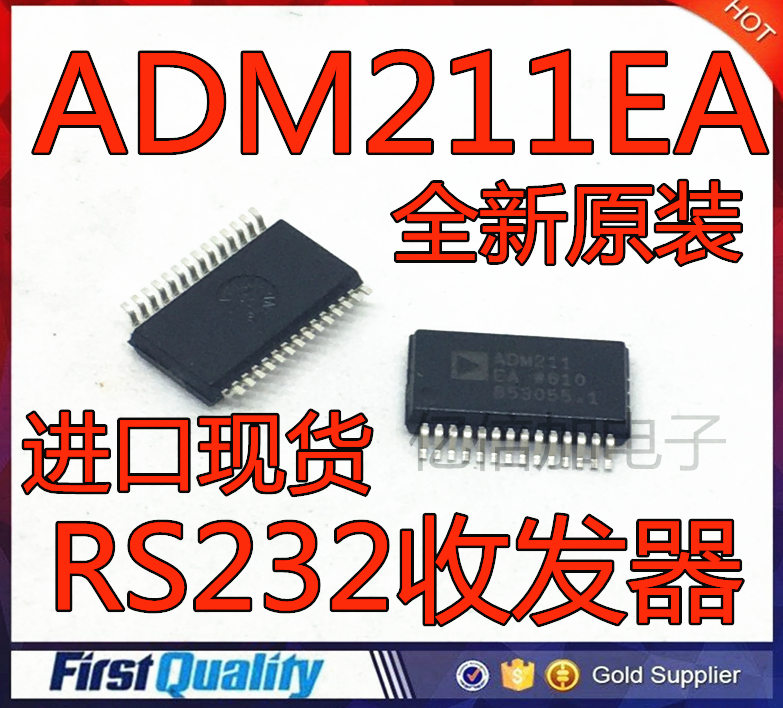 ADM211EARSZ ADM211EA SSOP28 RS232收发器 进口全新原装