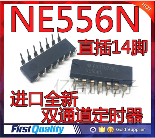 NE556N DIP-14 双通道 定时器 原装全新 进口