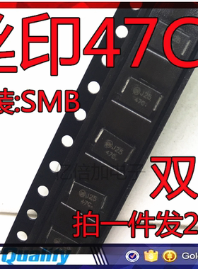 TVS瞬变抑制电压二极管 P6SMB47CA 47V 丝印47C 双向 贴片　20只
