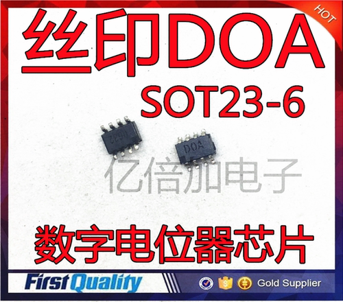 进口原装 AD5160BRJZ50 SOT23-8 丝印DOA 数字电位器 AD5160