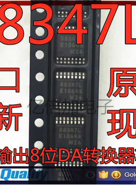 全新原装进口 MB88347PFV 88347L 运放输出8位DA转换器芯片 贴片