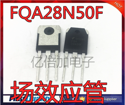 FQA28N50 FDA28N50 TO-247 场效应管 FQA28N50F 现货直拍
