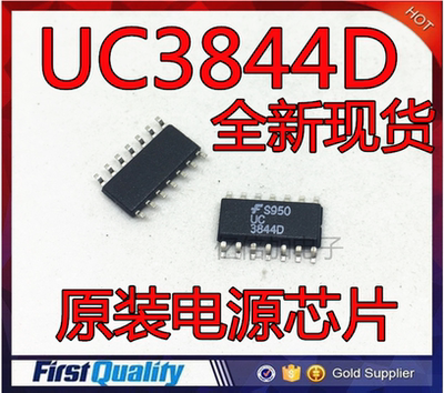 全新原装 UC3844D UC3844 UC3844DR2G 原装电源芯片 贴片