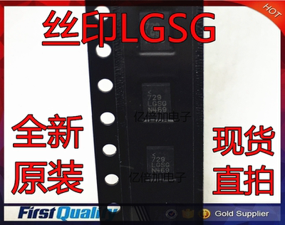 全新原装进口芯片ic贴片丝印