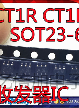 贴片 SN74LVC1T45DBVR SN74LVC1T45 丝印 CT1F CT1R