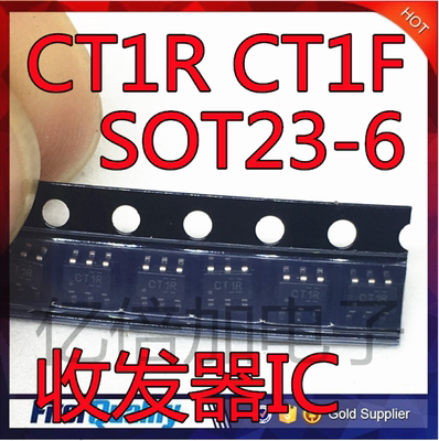 贴片 SN74LVC1T45DBVR SN74LVC1T45 丝印 CT1F CT1R