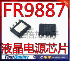 FR9887SPCTR FR9887 贴片SOP-8脚 液晶电源芯片IC集成块