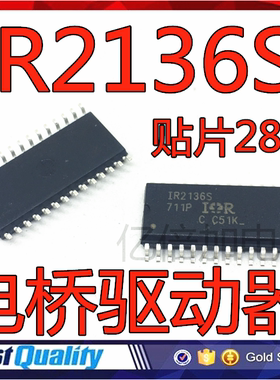 IR2136S IR2136TRPBF  电桥驱动器 贴片SOP-28 全新 进口原装