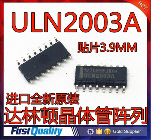 贴片 ULN2003A 达林顿晶体管阵列 SOP-16 进口全新原装