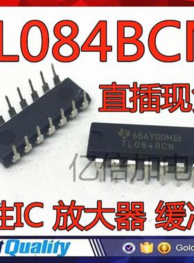 TL084BCN TL084 DIP-14 全新现货线性IC 放大器 缓冲器 直拍